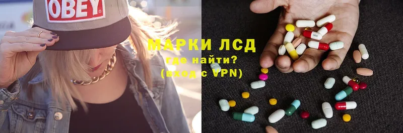 Лсд 25 экстази ecstasy  Гатчина 