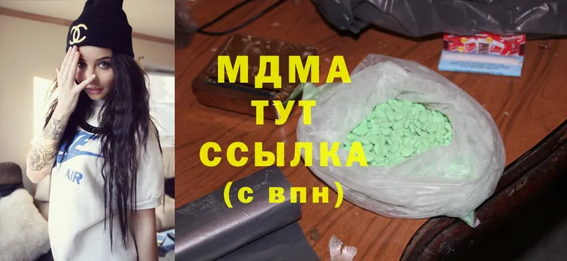 MDMA кристаллы  Гатчина 