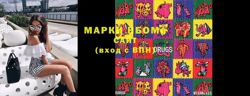 Марки 25I-NBOMe 1500мкг  где можно купить   Гатчина 